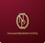 NOGAMI PRESIDENT HOTEL
